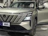 Changan CS75 Plus 2026 года за 11 000 000 тг. в Алматы