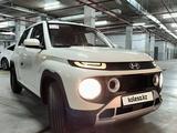 Hyundai Casper 2023 года за 6 999 999 тг. в Алматы