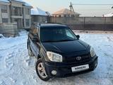 Toyota RAV4 2005 года за 6 350 000 тг. в Алматы – фото 4