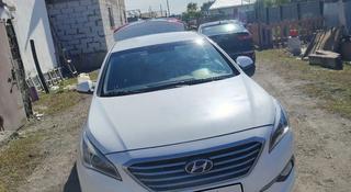 Hyundai Sonata 2016 года за 7 000 000 тг. в Астана