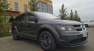 Dodge Journey 2018 года за 5 200 000 тг. в Уральск