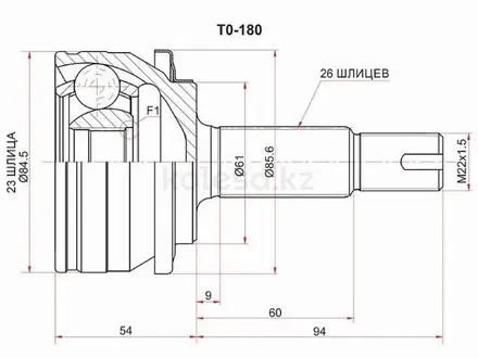 Шрус наружный за 20 550 тг. в Астана