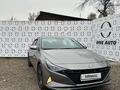 Hyundai Elantra 2023 года за 9 900 000 тг. в Алматы