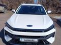 JAC J7 Plus 2024 года за 6 800 000 тг. в Астана – фото 12