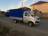 FAW T80 2023 годаүшін6 200 000 тг. в Астана – фото 4