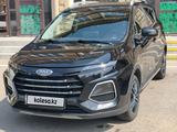 JAC S3 Pro 2024 года за 6 000 000 тг. в Усть-Каменогорск