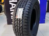 265/70R16 112H Yokohama Geolandar A/T G015 за 57 900 тг. в Алматы