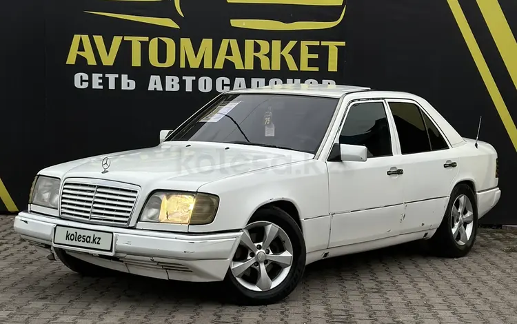 Mercedes-Benz E 220 1993 года за 2 180 000 тг. в Алматы