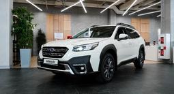 Subaru Outback Field 2023 годаүшін22 890 000 тг. в Тараз