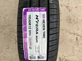 Автошина Nexen 195/65/15 korea + шиномонтаж за 24 000 тг. в Актау