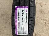 Автошина Nexen 195/65/15 korea + шиномонтаж за 24 000 тг. в Актау – фото 2