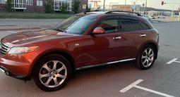 Infiniti FX35 2007 годаүшін6 500 000 тг. в Кокшетау – фото 2
