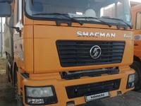 Shacman  F2000 2017 годаүшін15 000 000 тг. в Атырау