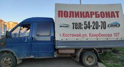 ГАЗ ГАЗель 2006 года за 2 420 000 тг. в Костанай – фото 4