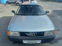 Audi 80 1990 годаүшін1 200 000 тг. в Павлодар