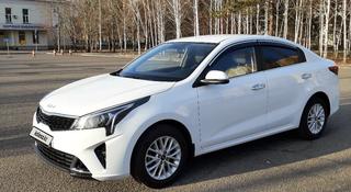 Kia Rio 2022 года за 9 500 000 тг. в Павлодар