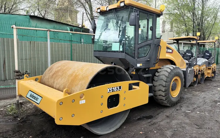 XCMG  XS163J 2026 годаүшін22 800 000 тг. в Алматы