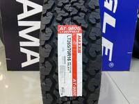 2шт Maxxis AT-980E Worm-Drive 265/70R16 117/114Q за 68 000 тг. в Алматы