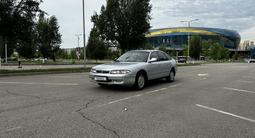Mazda Cronos 1994 годаүшін1 250 000 тг. в Алматы – фото 5