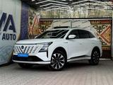 Changan CS75 Plus Luxe 2WD 2025 года за 11 000 000 тг. в Астана