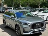 Chery Tiggo 9 2023 года за 9 900 000 тг. в Астана – фото 2