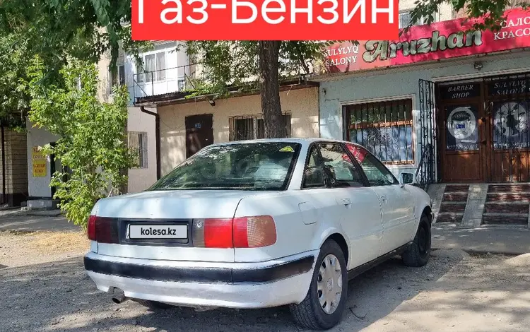 Audi 80 1992 годаүшін950 000 тг. в Шу