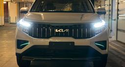 Kia Sportage Luxe 2025 года за 12 350 000 тг. в Алматы – фото 2