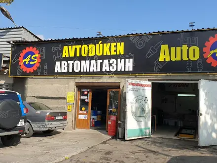 Автомагазин в Алматы – фото 7