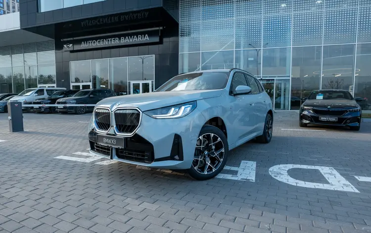 BMW X3 XDrive 20i 2025 года за 41 766 711 тг. в Алматы