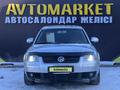 Volkswagen Passat 2004 годаүшін2 900 000 тг. в Кызылорда – фото 2