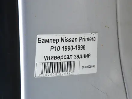 Задний универсал бампер Nissan Primera P10 за 25 000 тг. в Тараз – фото 5