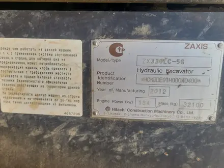 ZX  ZX330LC-5G 2012 года за 35 000 000 тг. в Шымкент – фото 5