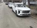Haval Jolion 2023 годаүшін7 500 000 тг. в Алматы