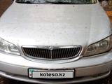 Nissan Maxima 2000 годаүшін2 589 207 тг. в Тараз