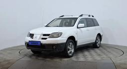 Mitsubishi Outlander 2003 года за 1 800 000 тг. в Астана
