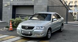 Nissan Almera Classic 2007 года за 3 450 000 тг. в Алматы – фото 2