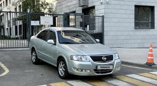 Nissan Almera Classic 2007 годаүшін3 450 000 тг. в Алматы