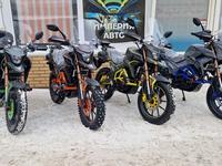  мотоцикл TEKKEN 300 R LINE PRO 2024 года за 1 030 000 тг. в Актобе