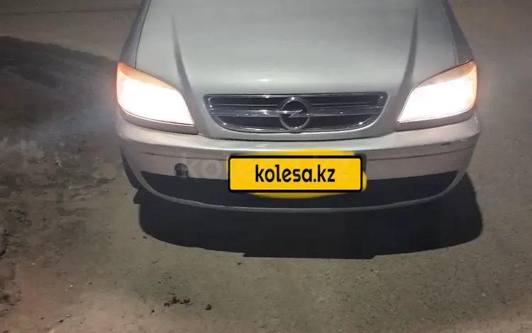 Opel Zafira 2005 года за 3 700 000 тг. в Атырау