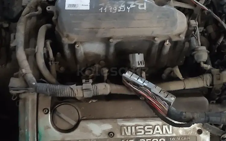 Двигатель Nissan 2.5 24V VQ25 Инжектор + за 400 000 тг. в Тараз