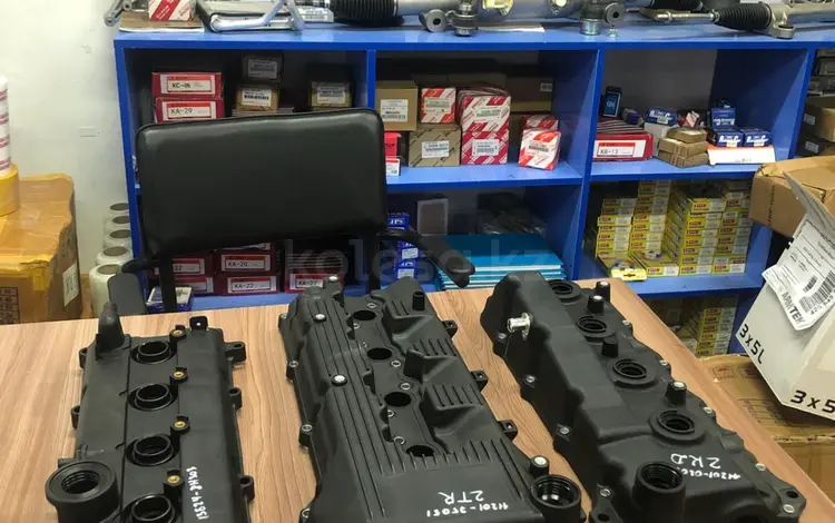 Клапанная Крышка за 1 000 тг. в Алматы