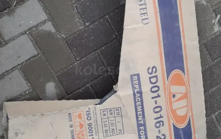 Крыло за 25 000 тг. в Актобе