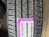 Nexen Tire made in Korea за 42 000 тг. в Алматы