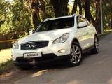 Infiniti EX35 2008 годаүшін7 500 000 тг. в Алматы – фото 2