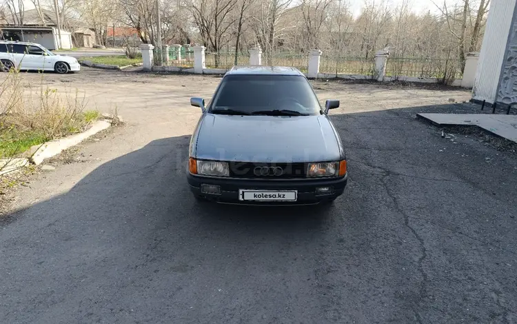 Audi 80 1990 года за 1 350 000 тг. в Караганда