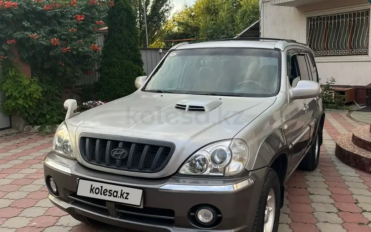 Hyundai Terracan 2003 годаүшін3 600 000 тг. в Алматы