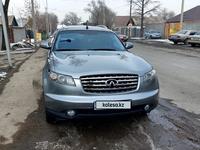 Infiniti FX35 2006 годаүшін5 100 000 тг. в Талдыкорган