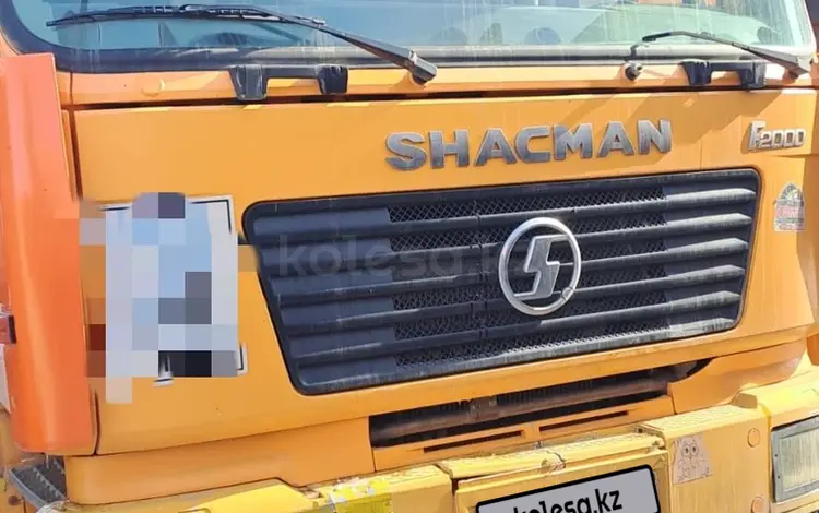 Shacman (Shaanxi)  F2000 2014 года за 5 500 000 тг. в Кокшетау