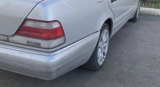 Mercedes-Benz S 500 1996 года за 6 000 000 тг. в Астана