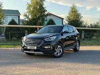 Hyundai Santa Fe 2017 годаfor12 500 000 тг. в Алматы